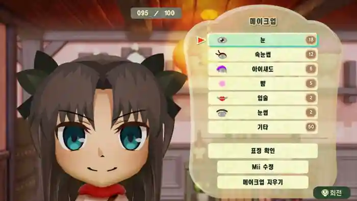 Tohsaka Rin (Fate/stay night)