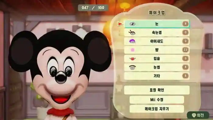 Mickey Mouse