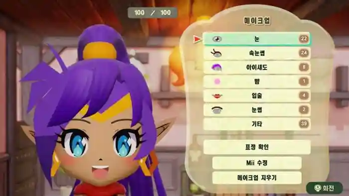 Shantae