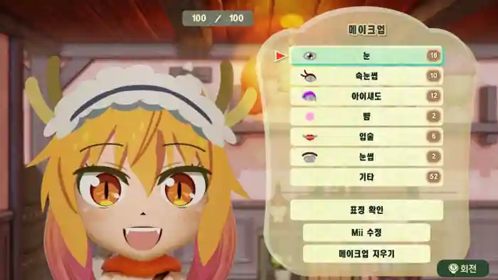 Tohru (Miss Kobayashi's Dragon Maid)