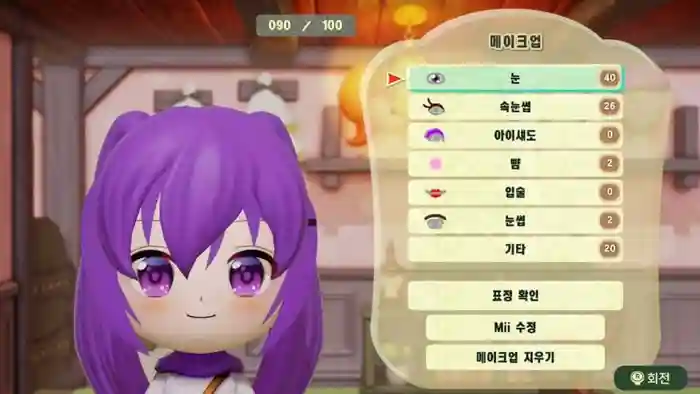 Rize (Is the Order a Rabbit?)