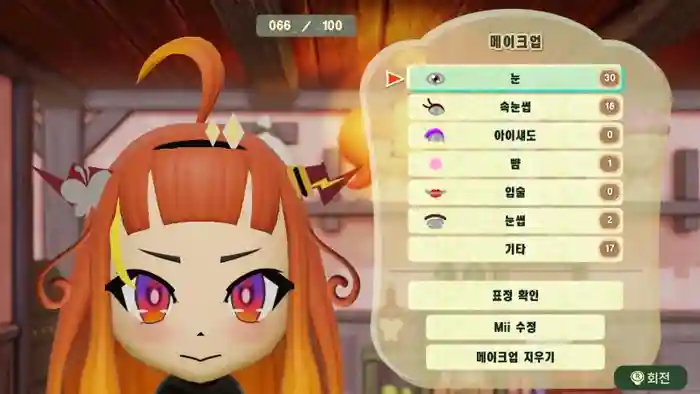 Coco (Hololive)