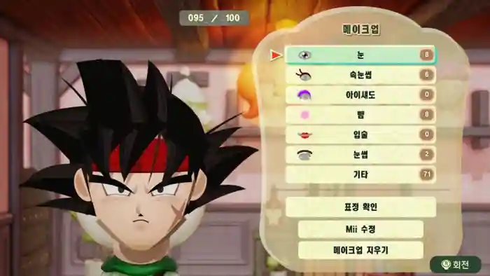 Bardock (Dragon Ball)