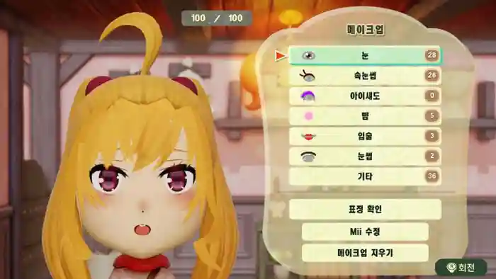 Rion (Nijisanji)