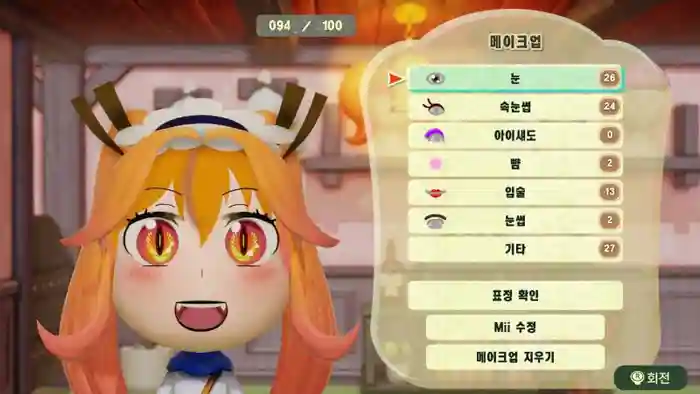 Tohru (Miss Kobayashi's Dragon Maid)