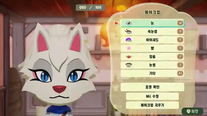 Whitney (Animal Crossing)