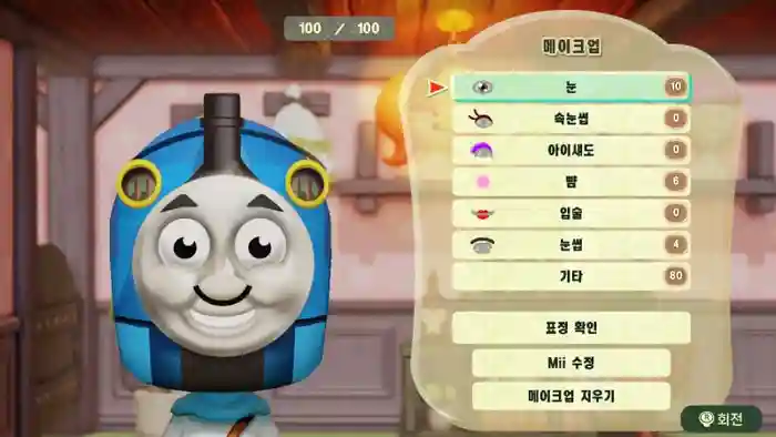 Thomas