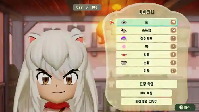 Inuyasha (Inuyasha)