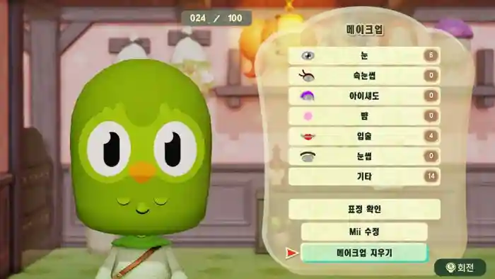 Duolingo